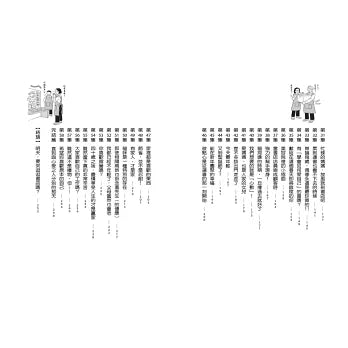 你好，我是書店員：今天想找哪本書？59則和買書有關的讀者故事，還有職人的工作日常與推書清單