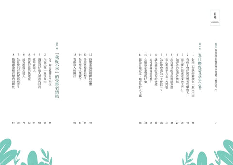 我決定不在意