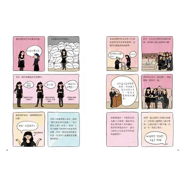 妳離開之後：一個女兒失去母親後的生存旅程