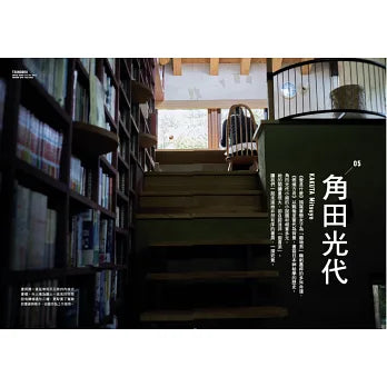 積讀無罪：有些書，不必急著讀完