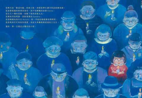 小燭光