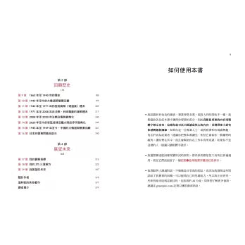 國家為什麼會破產：橋水基金應對大週期的原則