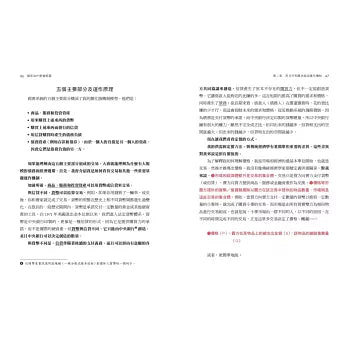 國家為什麼會破產：橋水基金應對大週期的原則