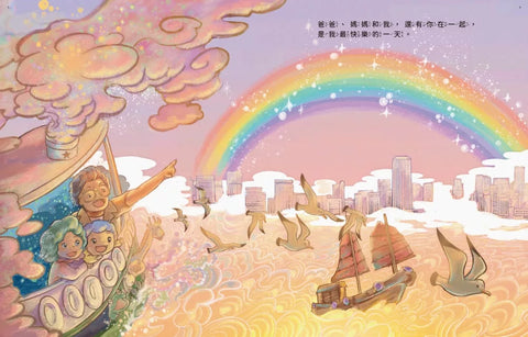 好久不見，你好嗎？