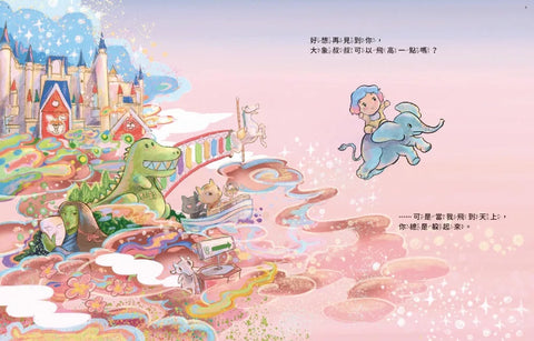 好久不見，你好嗎？