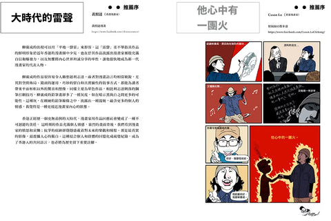 被消失的香港