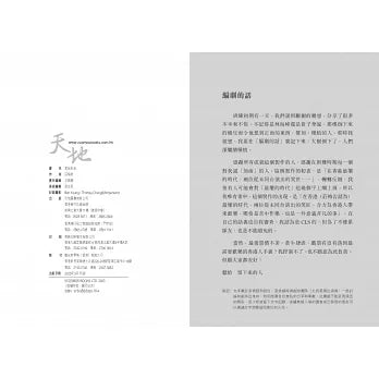 愛我別走