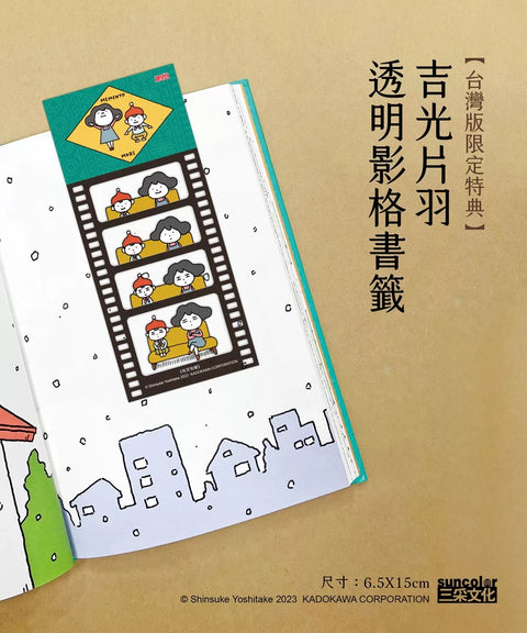 有苦有樂：每件小事都有意義，活著就要不斷思考！