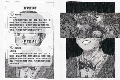 被消失的香港
