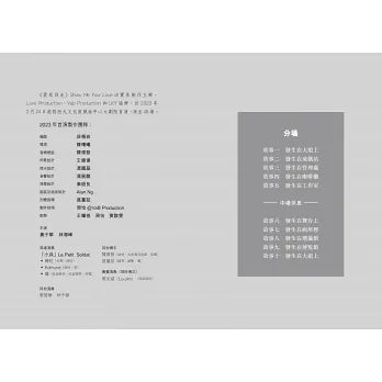 愛我別走