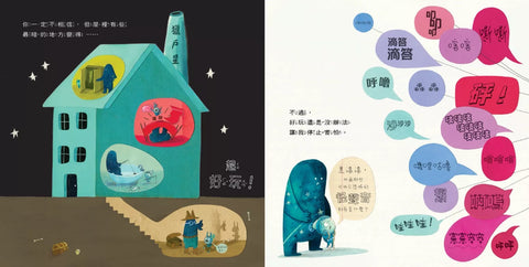 我的好朋友黑漆漆