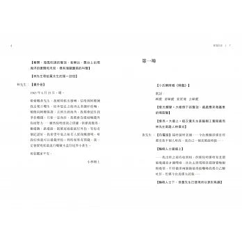 愛我別走