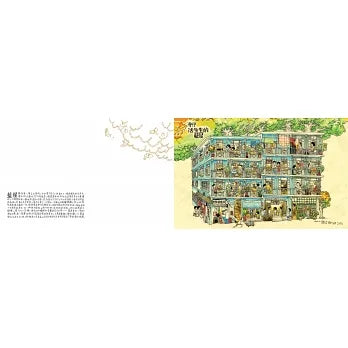 粉末都市：消失中的香港（增訂版）