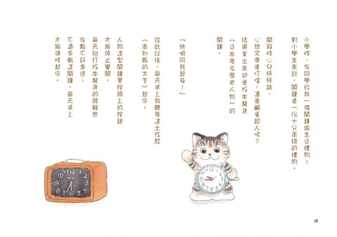 屋邨喵 笑門來福