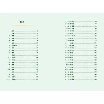 鬼馬粵語的前世今生