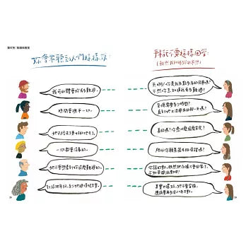 我離開之後：一個母親給女兒的人生指南， 以及那些來不及說的愛與牽掛