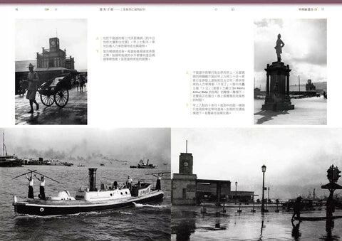 消失了的……：朱翁香江風物紀行