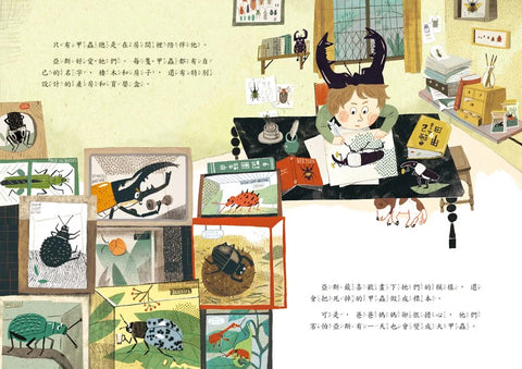 亞斯的國王新衣