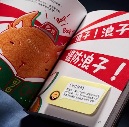 有一種癮，叫熱浪
