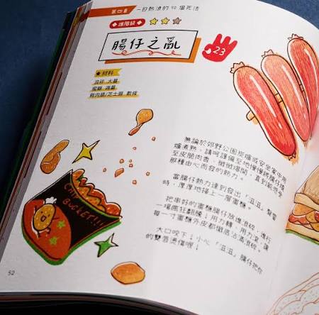 有一種癮，叫熱浪