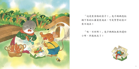 神秘禮物