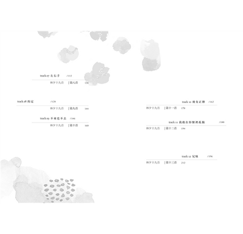 要決心忘記 我便記不起