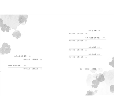 要決心忘記 我便記不起