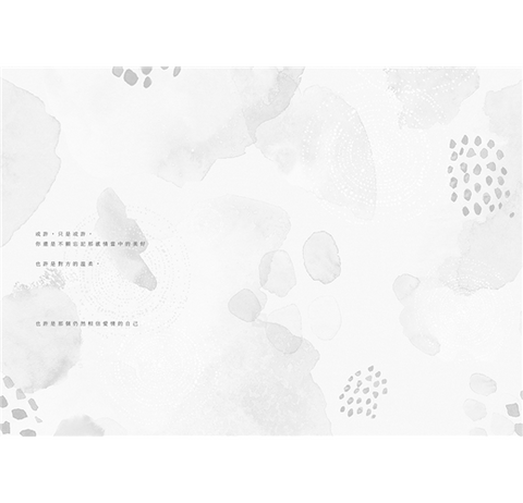 要決心忘記 我便記不起