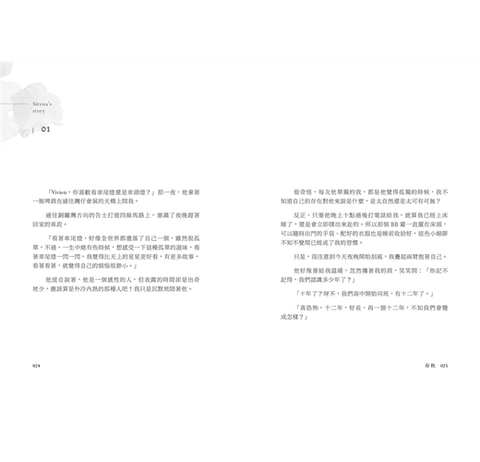 要決心忘記 我便記不起