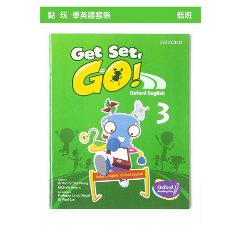 Get Set, Go! Oxford English 點 ∙玩∙學英語套裝 低班