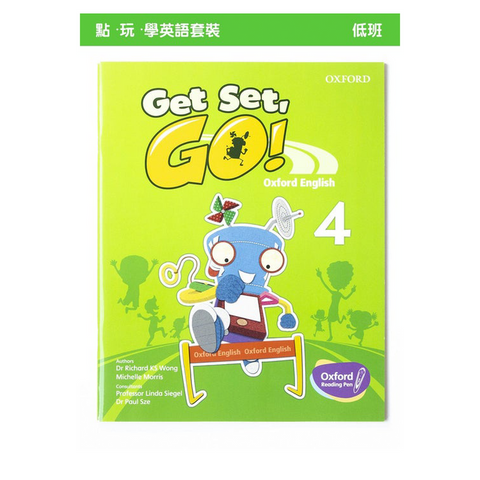 Get Set, Go! Oxford English 點 ∙玩∙學英語套裝 低班