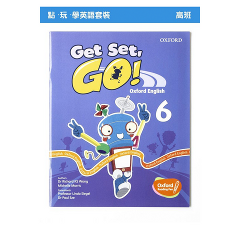 牛津點讀系列 - Get Set, Go! Oxford English 點 ∙玩∙學英語套裝 高班