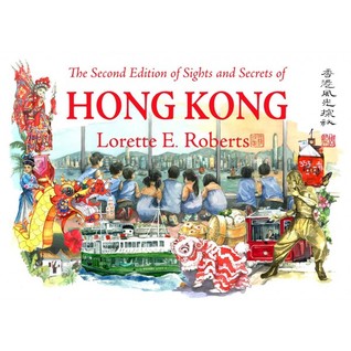 Sights & Secret of Hong Kong (2nd Edition)