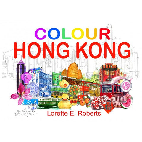 COLOUR HONG KONG!