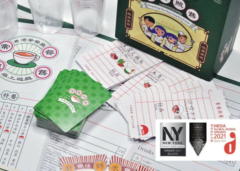 《常餐照舊》香港茶餐廳桌上遊戲