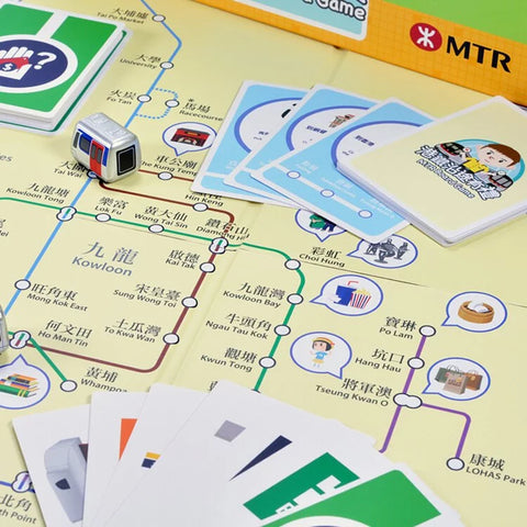 港鐵沿途有禮桌上遊戲 2022