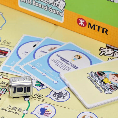 港鐵沿途有禮桌上遊戲 2022
