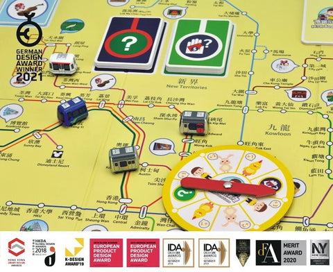 港鐵沿途有禮桌上遊戲 2022