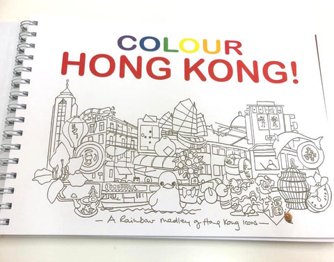 COLOUR HONG KONG!