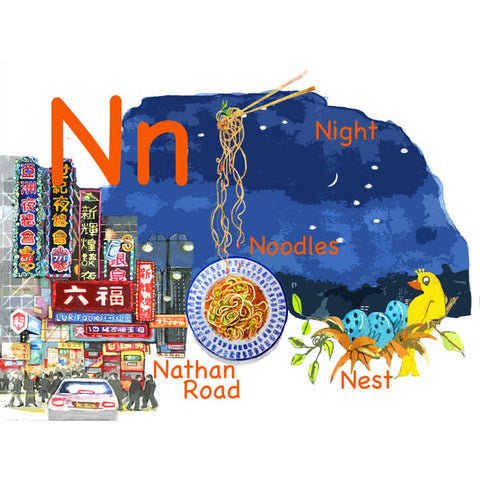 My Hong Kong ABC Activity Book
