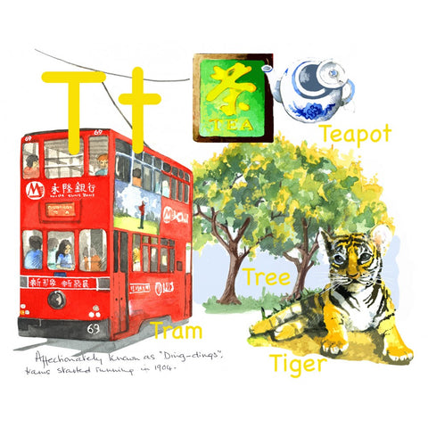 My Hong Kong ABC Activity Book