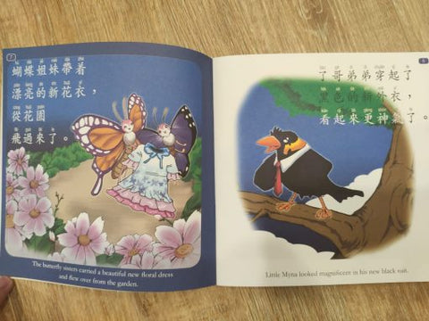 漢字500 – 寶貝盒 : 1-5級 [全套] (繁體中文)