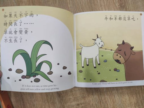 漢字500 – 寶貝盒 : 1-5級 [全套] (繁體中文)