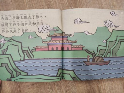 漢字500 – 寶貝盒 : 1-5級 [全套] (繁體中文)