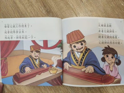 漢字500 – 寶貝盒 : 1-5級 [全套] (繁體中文)