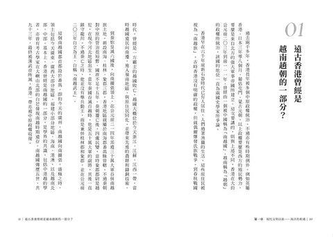 從前，遇上100%的香港