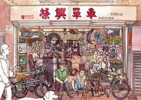 給油麻地的情書