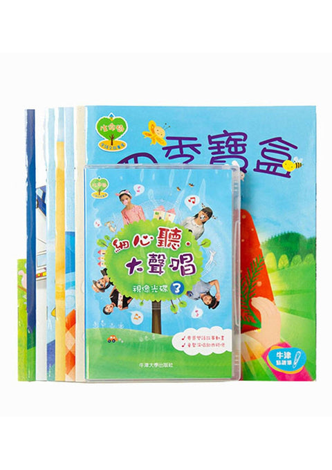 牛津點讀系列 |《生命樹全語文故事屋》藍色故事屋 : 3